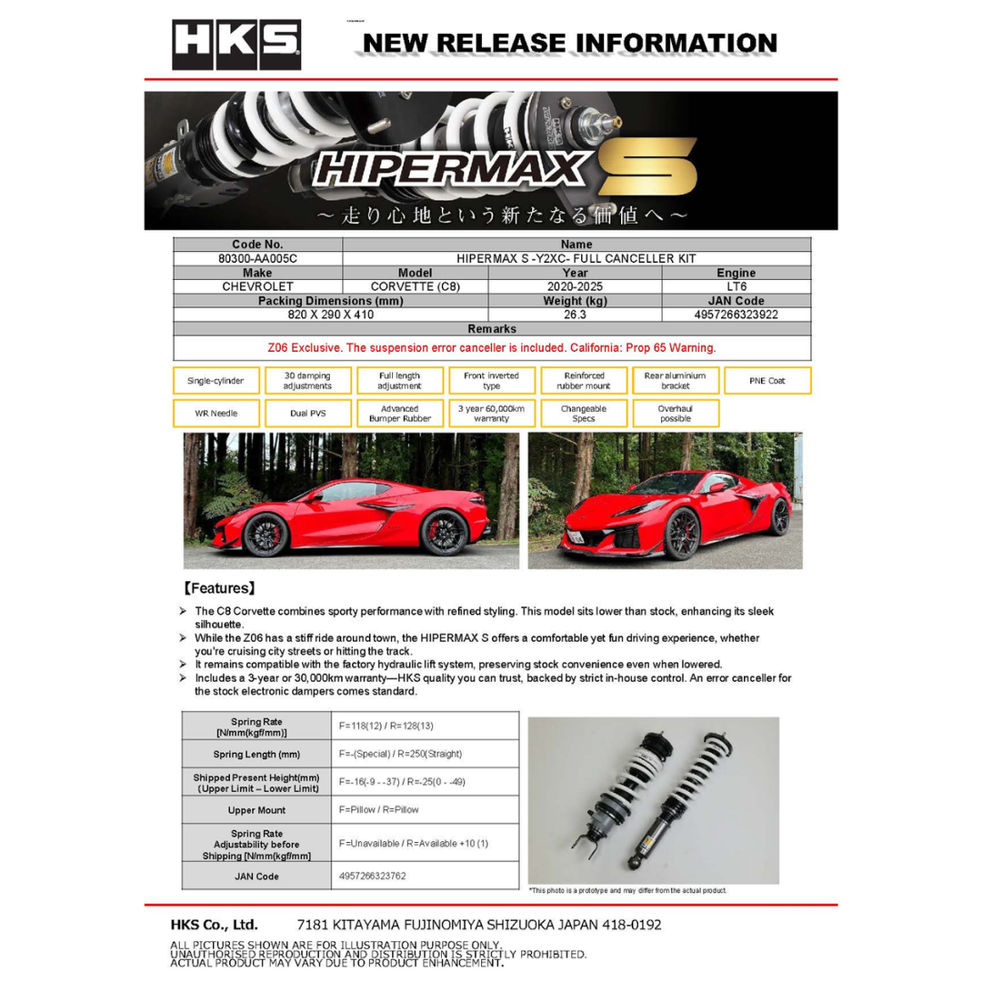 HKS C8 Corvette Z06 Hipermax S Coilovers