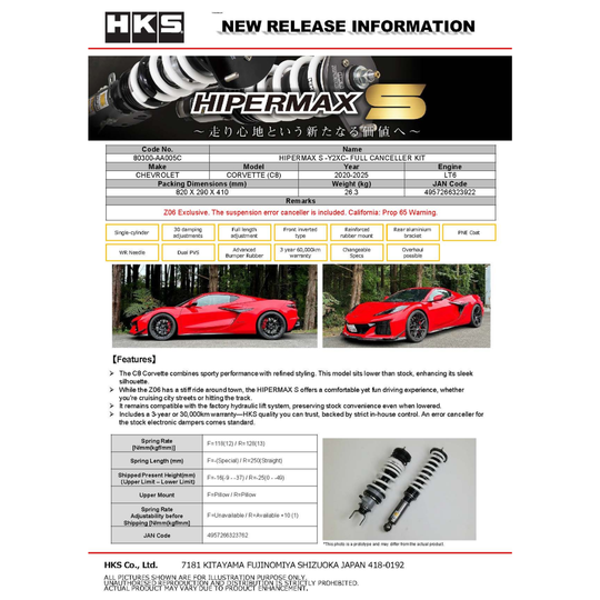 HKS C8 Corvette Z06 Hipermax S Coilovers